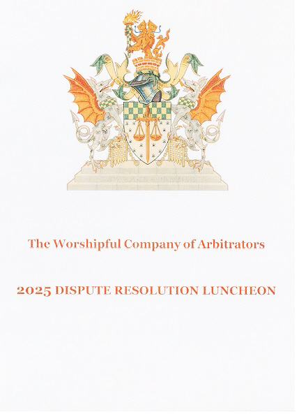 Arbitrators Company - Lunch at Cutlers' Hall, London,Feb 2025